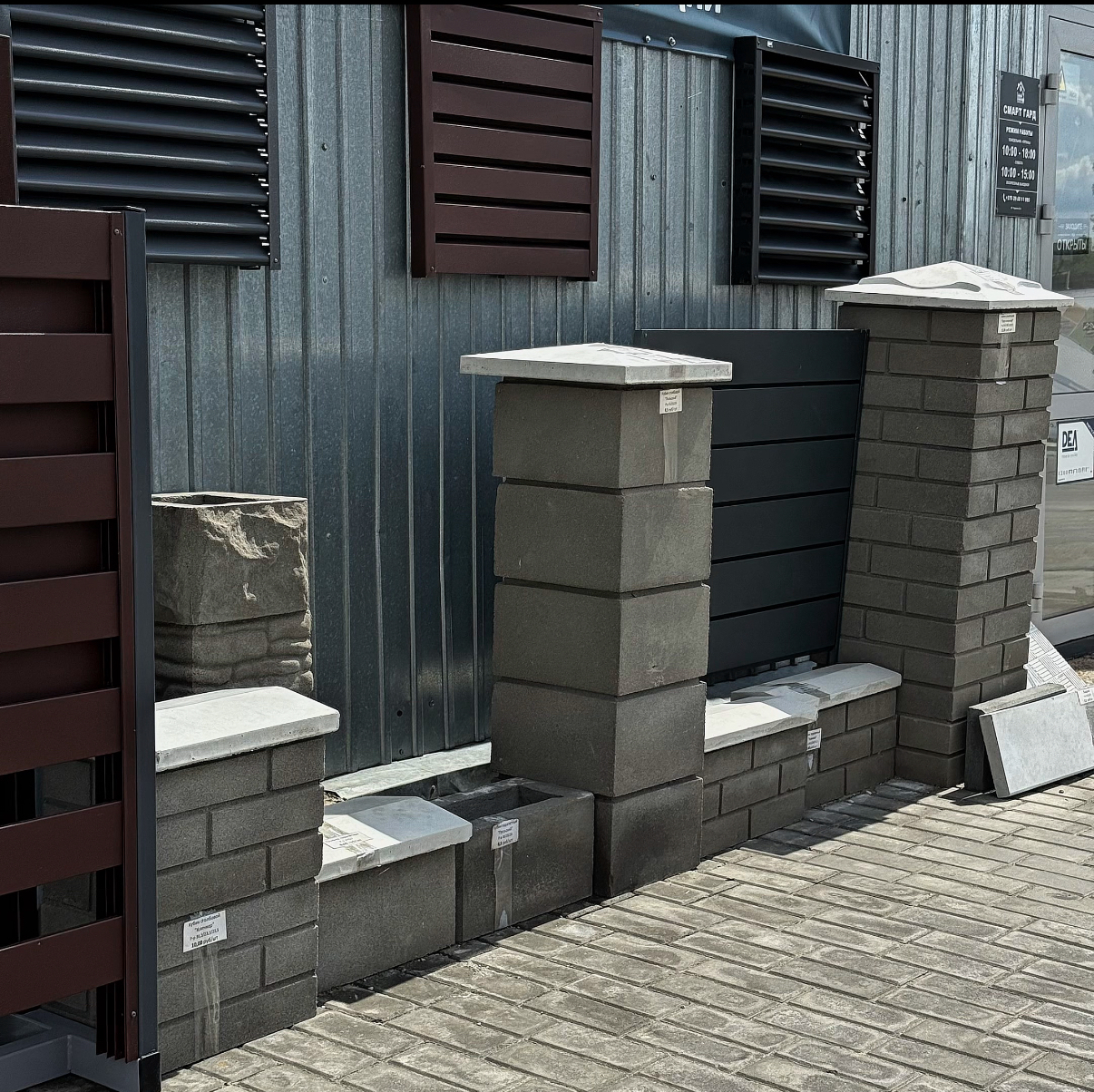 concrete-elements