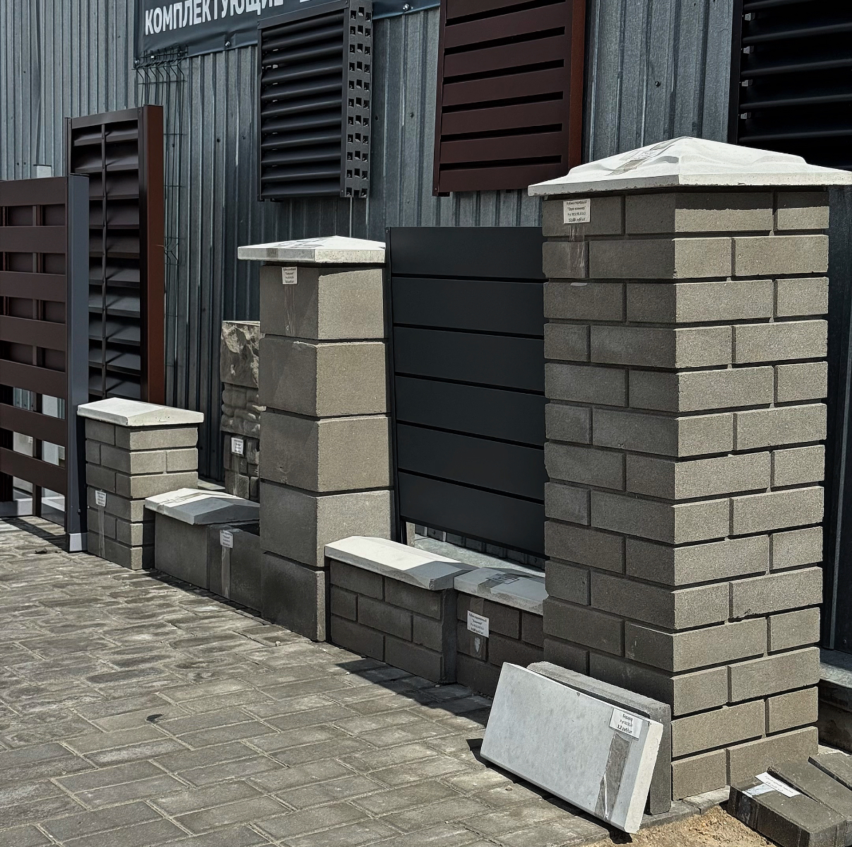 concrete-elements