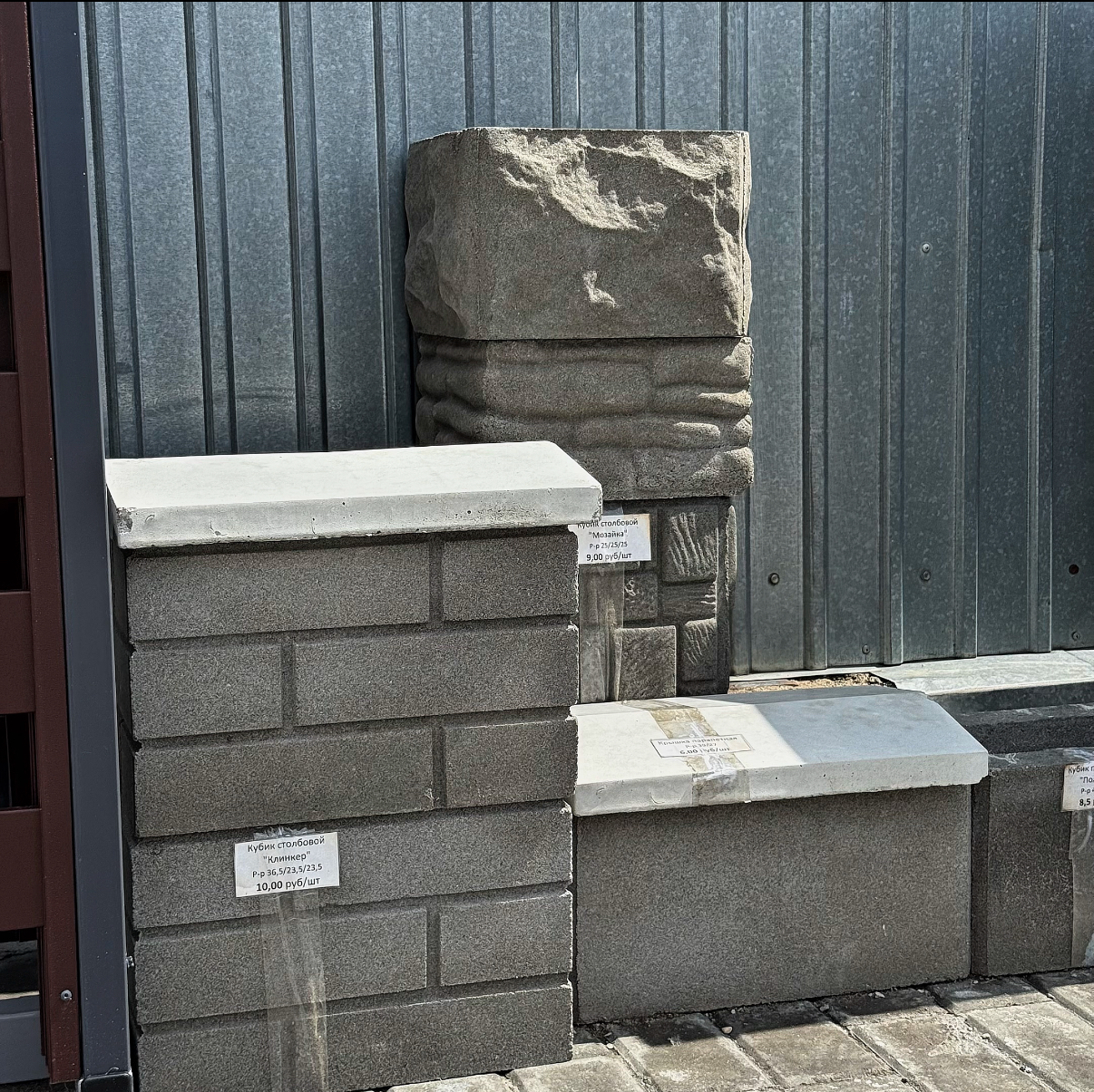 concrete-elements