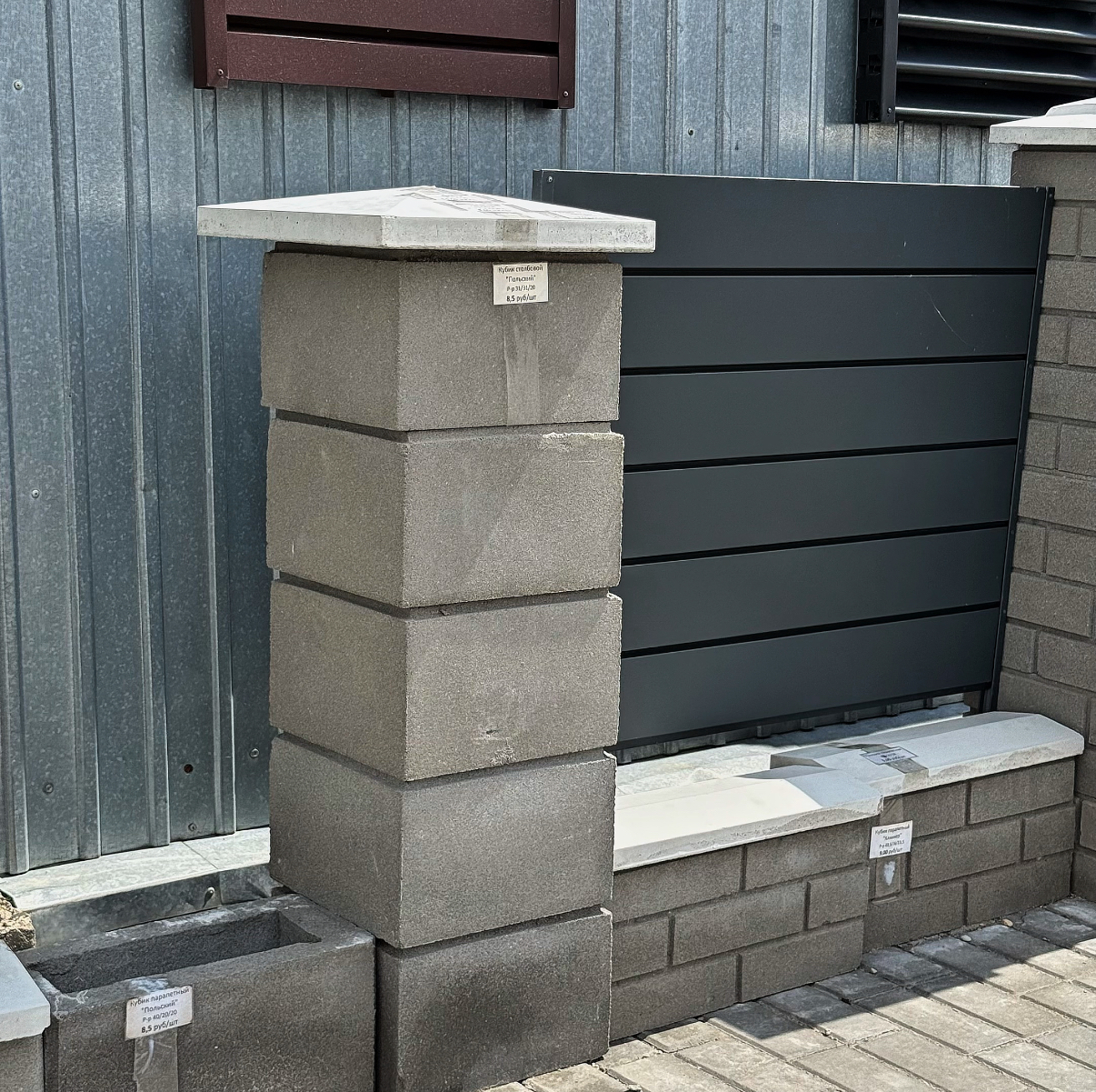 concrete-elements