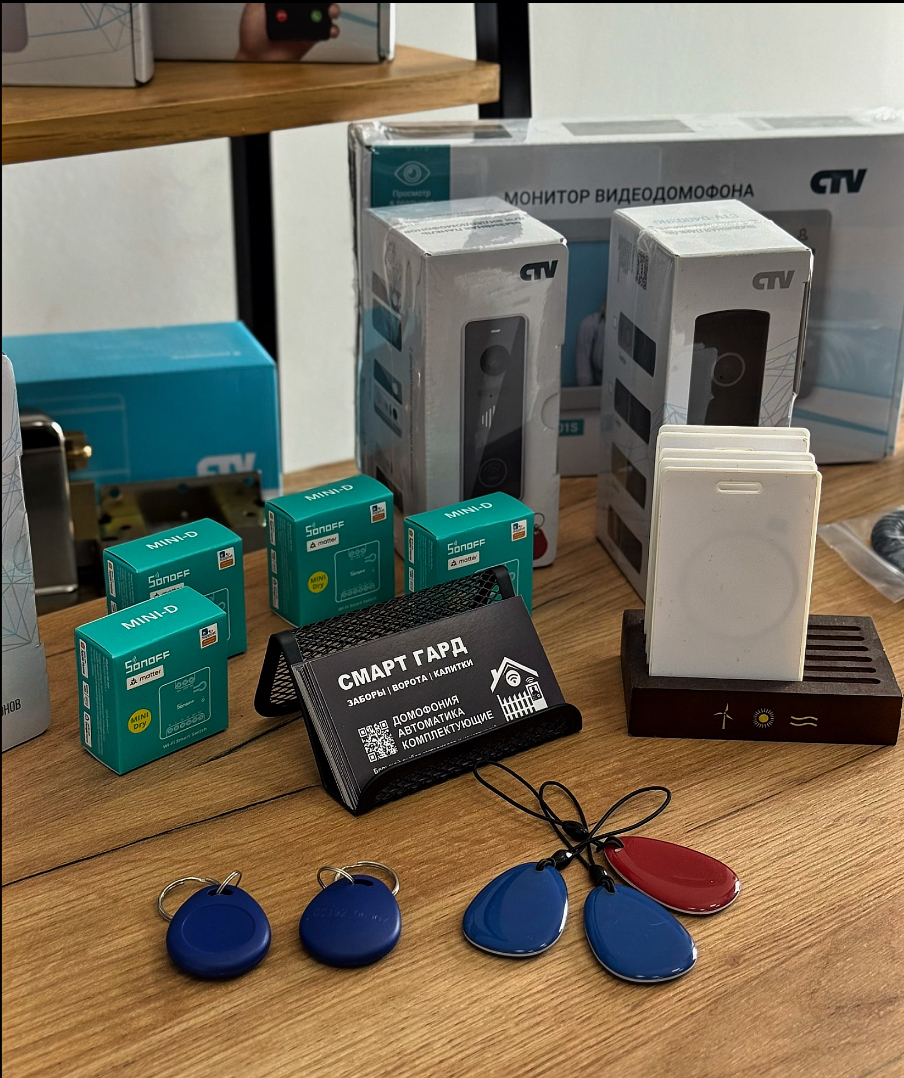 intercoms